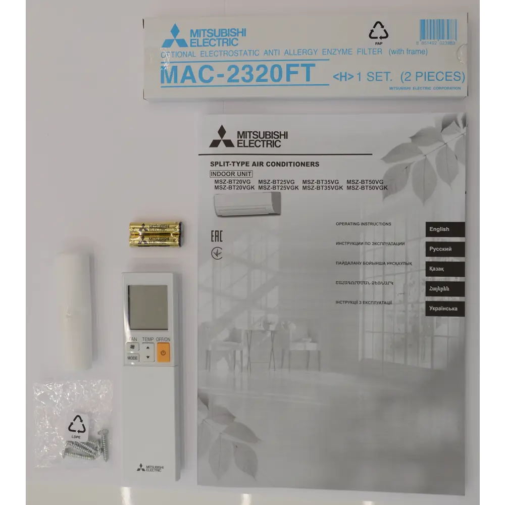 Сплит-система инверторная Mitsubishi Electric BT20VG 7K BTU охлаждение/обогрев STLM-2162734 - Вид №4