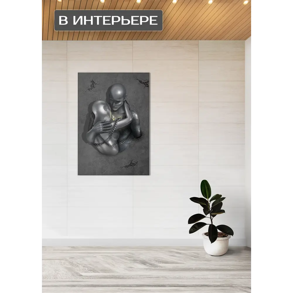 Картина на холсте Крепкие узы 70x110 см FBRUSH STLM-2076544 - Вид №2