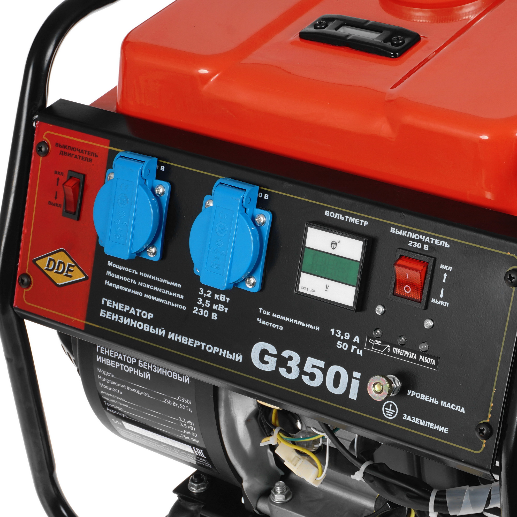 Электрогенератор   бензиновый DDE G350i 5338138 STDN-0076581 - Вид №7