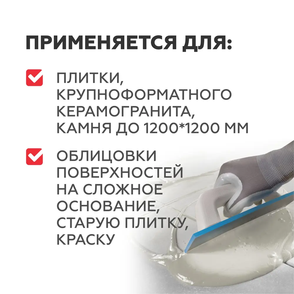 Клей Plitonit С C2TE 5 кг STLM-2056904 - Вид №5