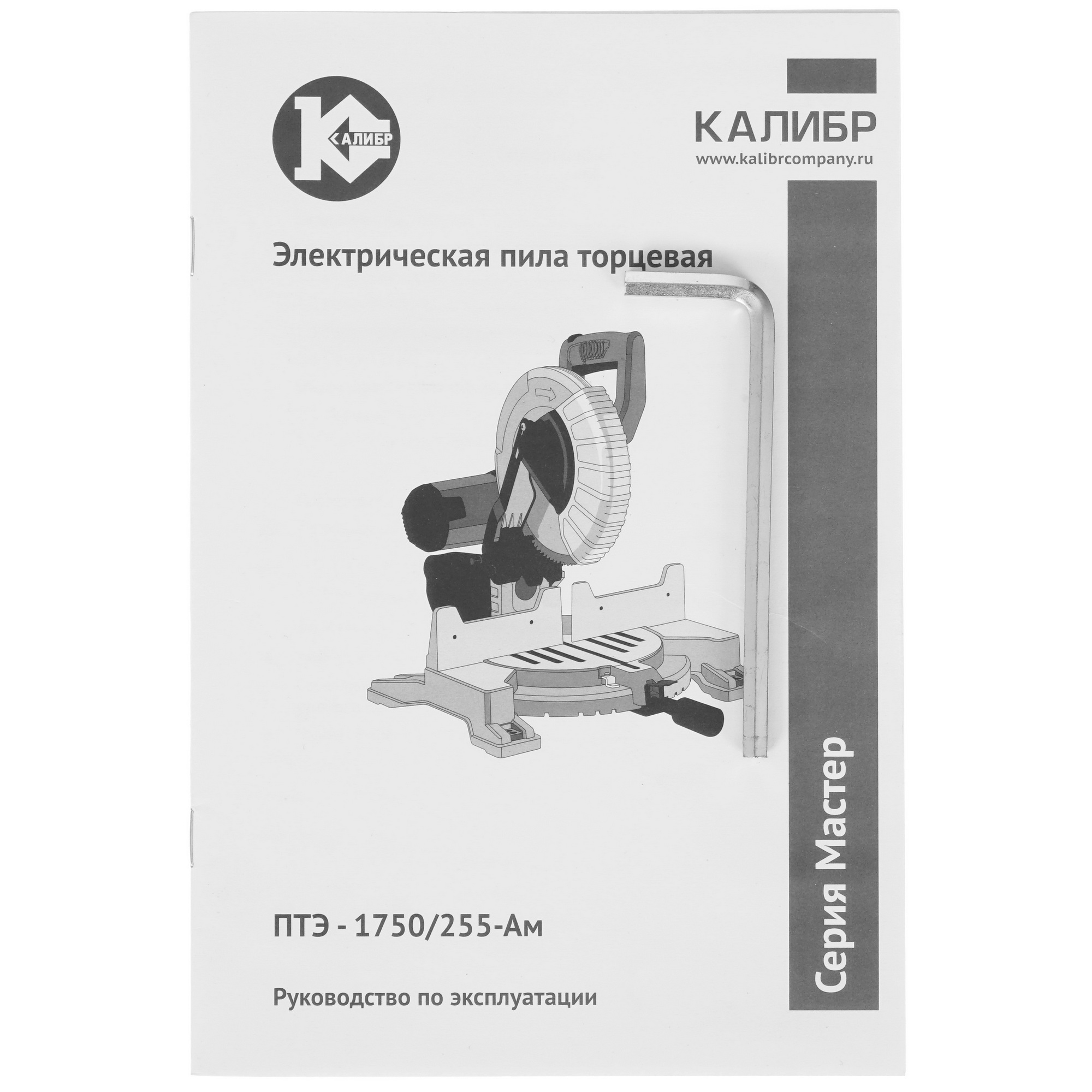 Торцовочная пила  Калибр ПТЭ-1750/255-Ам 1241628 STDN-0123718 - Вид №7