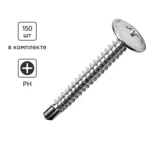 Саморезы по металлу Standers с пресс-шайбой со сверлом оцинкованные 4.2x41 150 шт. 89213077 STLM-2062434