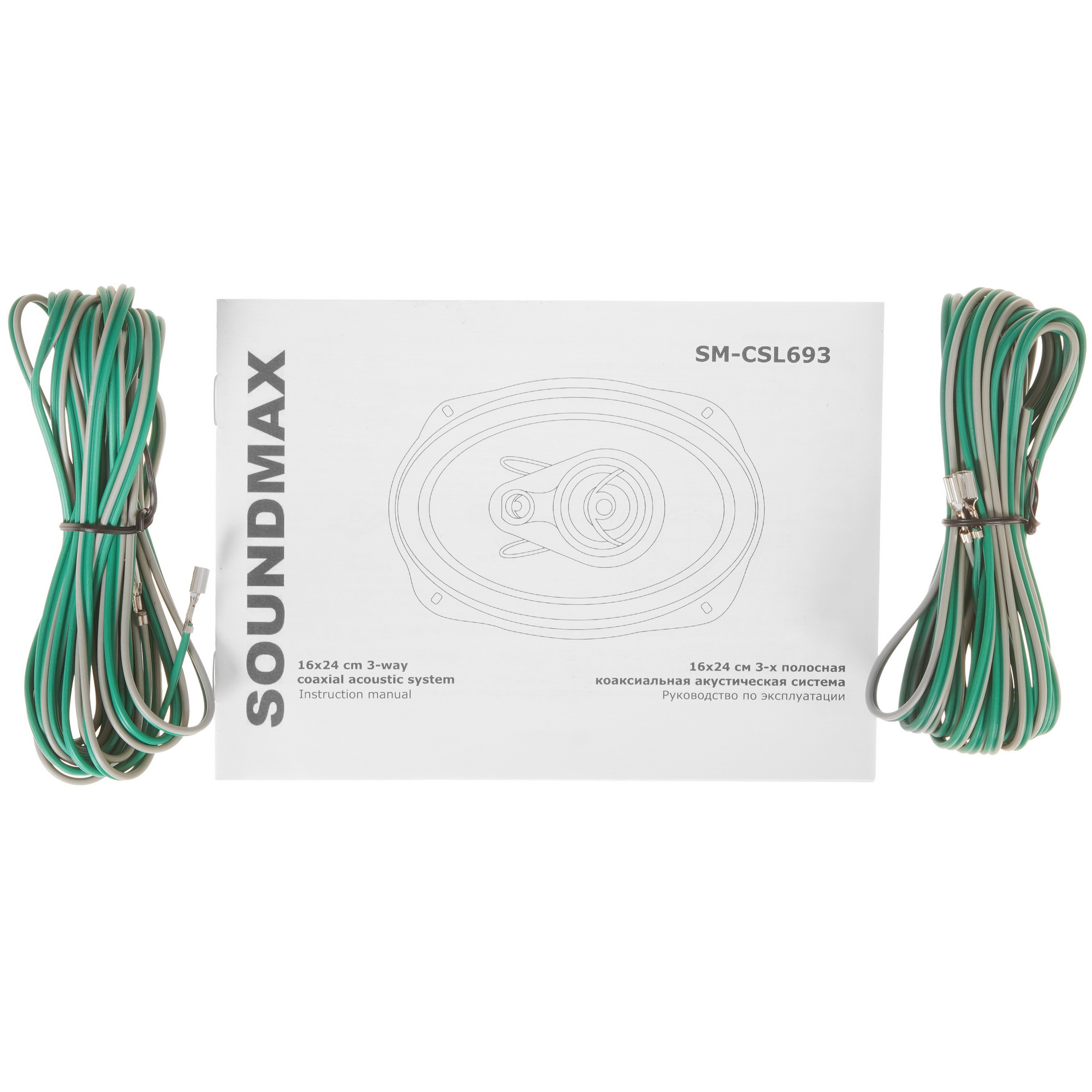 5332655 Коаксиальная акустическая система Soundmax SM-CSL693 STDN-0113363 - Вид №4