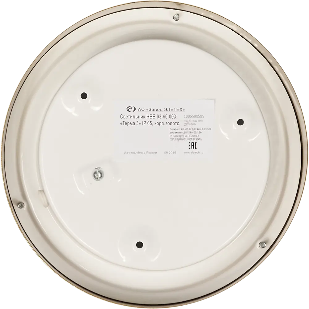 Светильник для сауны Терма-3 1xE27x60 Вт, цвет золото, IP65 ЗАВОД ЭЛЕТЕХ STLM-2094209 - Вид №4