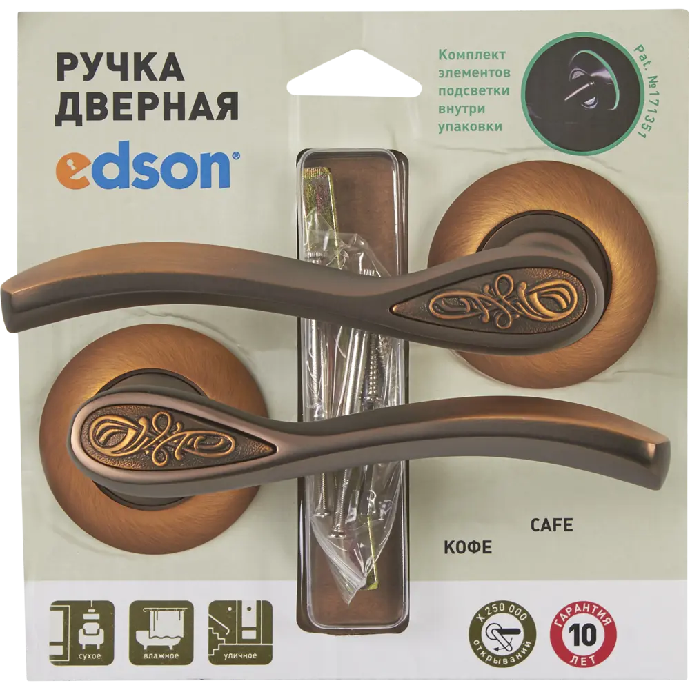 Ручка дверная на розетке EDS-A162CF, цвет кофе EDSON STLM-2027493 - Вид №3