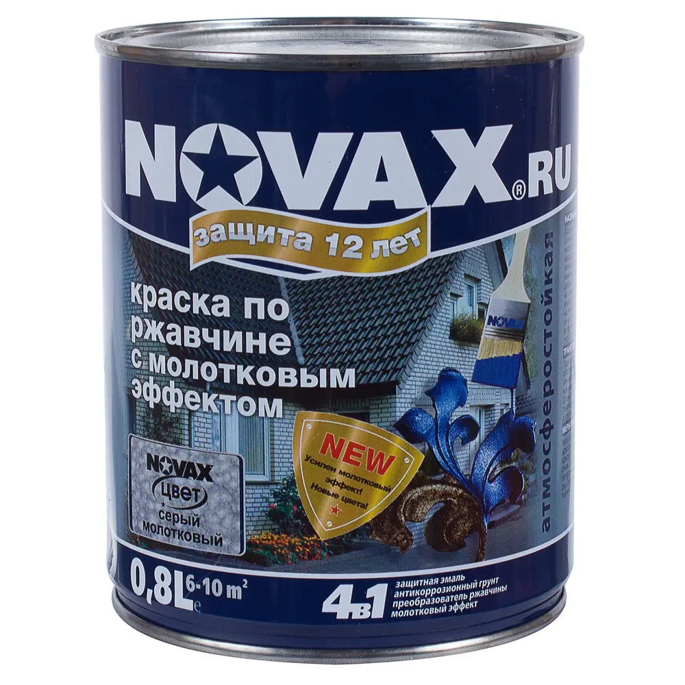 Эмаль молотковая по ржавчине Novax цвет серый 0.8 л STLM-2050967