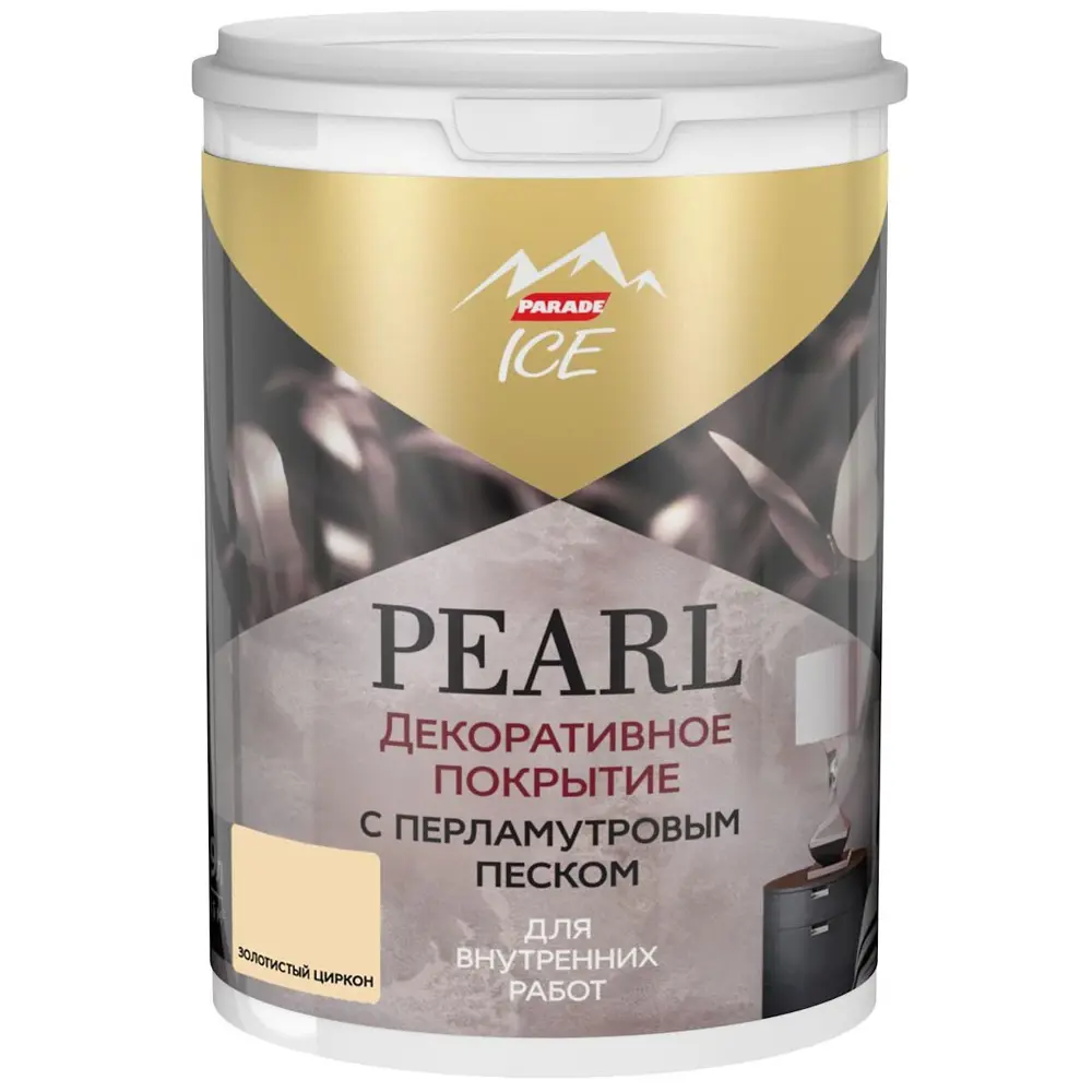 Декоративное покрытие Parade Ice Pearl с перламутровым песком 0.9 л цвет золотистый циркон STLM-2024544