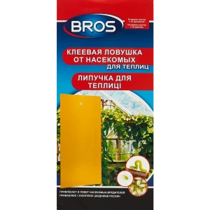 Клеевая ловушка Bros для теплиц желтая 10 шт