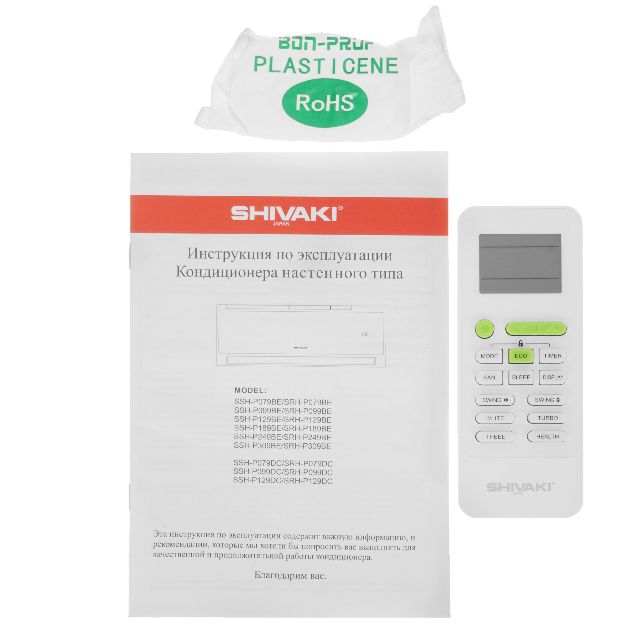 5049987 Кондиционер настенный сплит-система Shivaki SSH-P189BE/SRH-P189BE белый STDN-0147528 - Вид №11