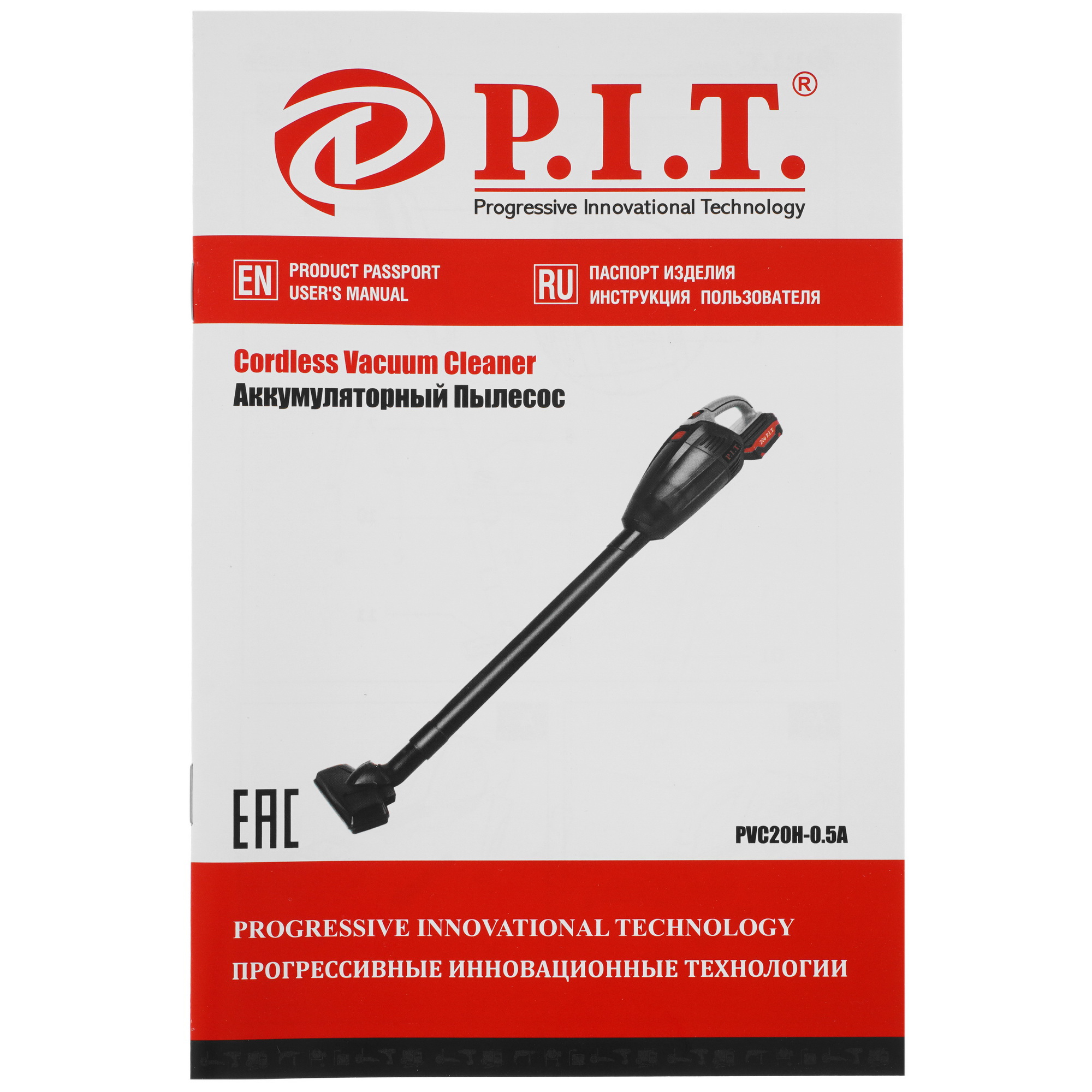 9938102 Пылесос  вертикальный  PIT PVC20H-0.5A SOLO OnePower 20V серый STDN-0090211 - Вид №10