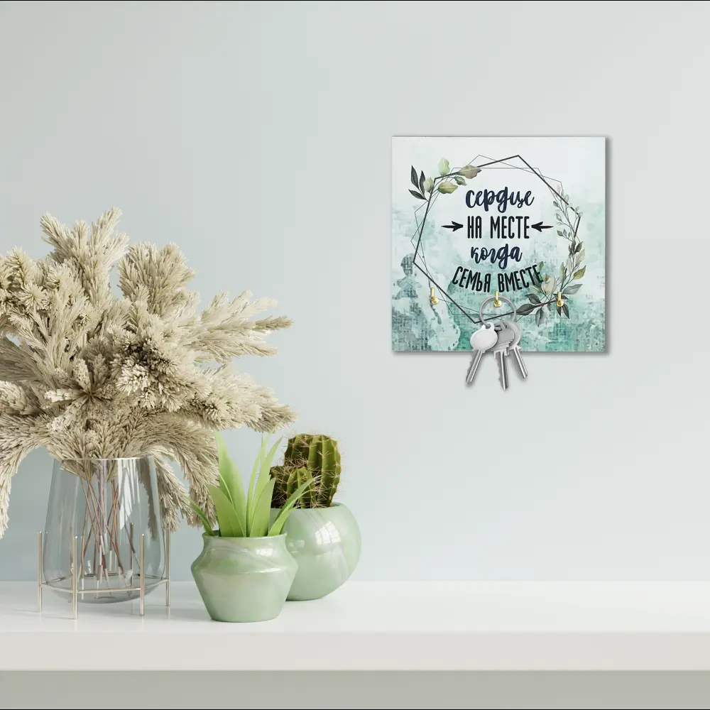 Ключница Сердце на месте цвет синий 12x12см Santreyd STLM-2074643 - Вид №1