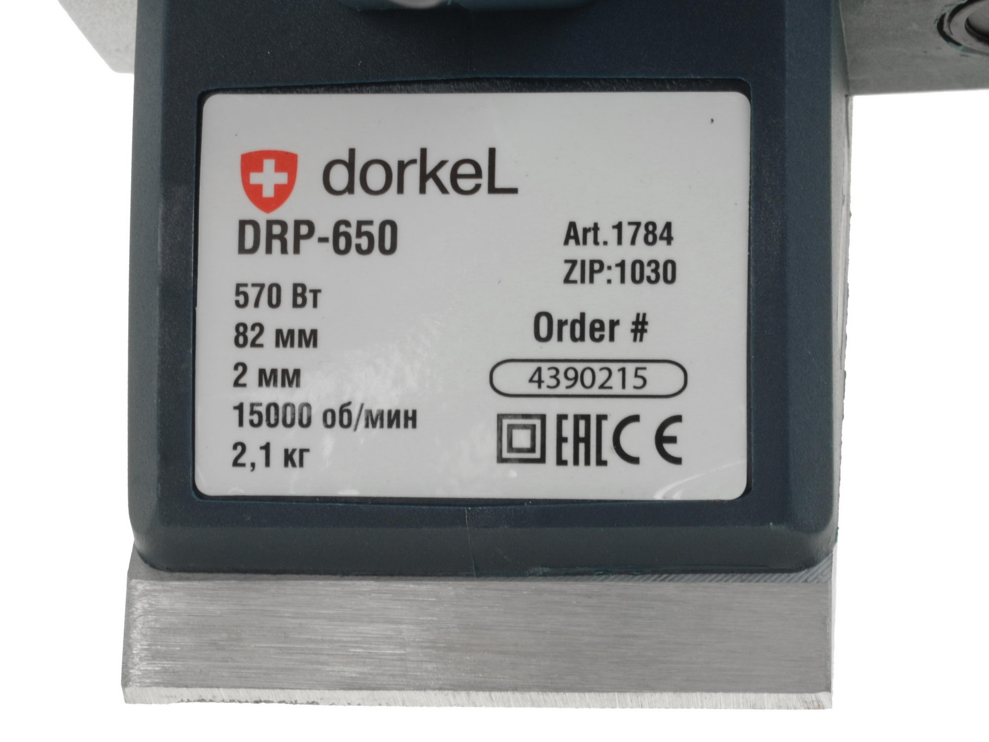 Электрорубанок Dorkel DRP-650 1077418 STDN-0020930 - Вид №3