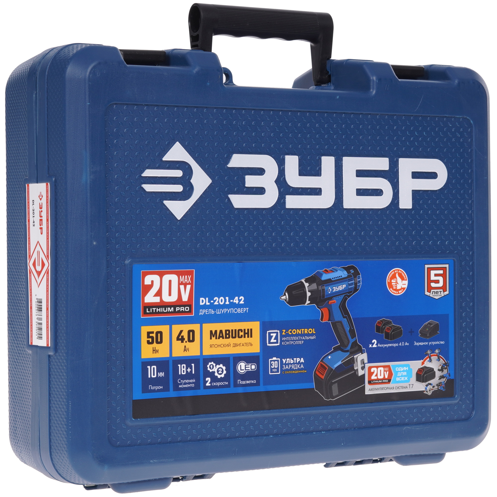 Дрель-шуруповерт Зубр DL-201-42 20V MAX PRO 9909109 STDN-0002180 - Вид №9