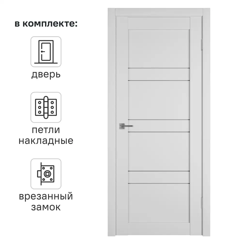 Дверь межкомнатная со стеклом Зуари 90x200 см ПВХ цвет бьянко с замком и петлями 89460374 STLM-2132870 VFD 