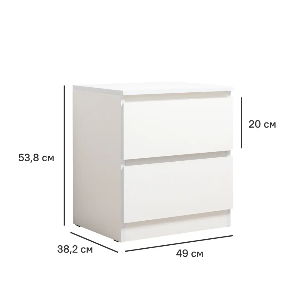 Тумба прикроватная 2 ящика 49x53.8x38.2 см ЛДСП цвет белый шагрень Santreyd STLM-2082622 - Вид №2