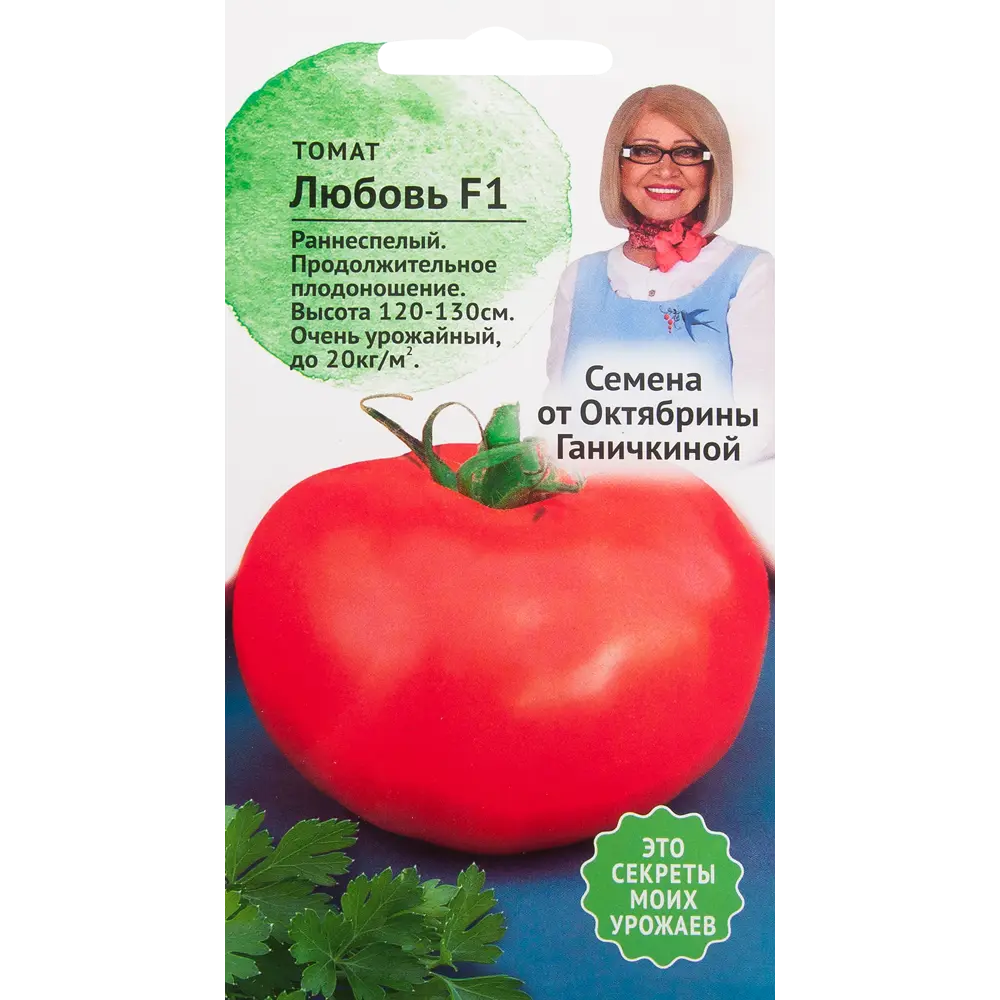Семена Томат «Любовь» F1 СЕМЕНА ОТ ОКТЯБРИНЫ ГАНИЧКИНОЙ STLM-2155024