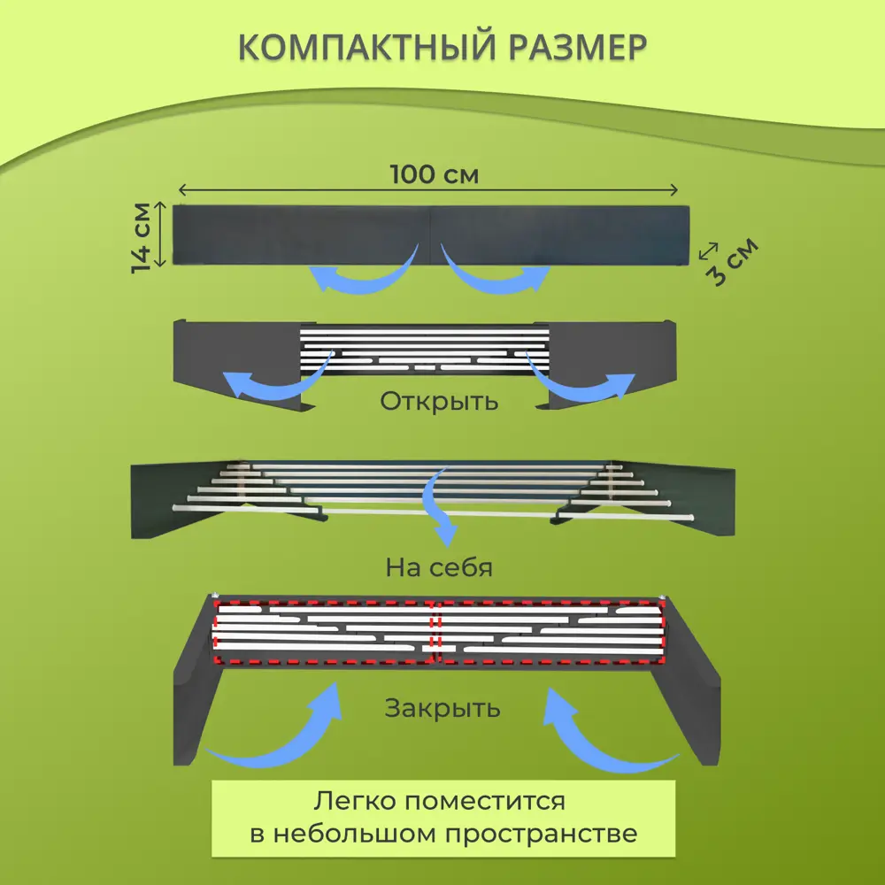 Настенная складная сушилка для белья ZUHAUS 100 см антрацит