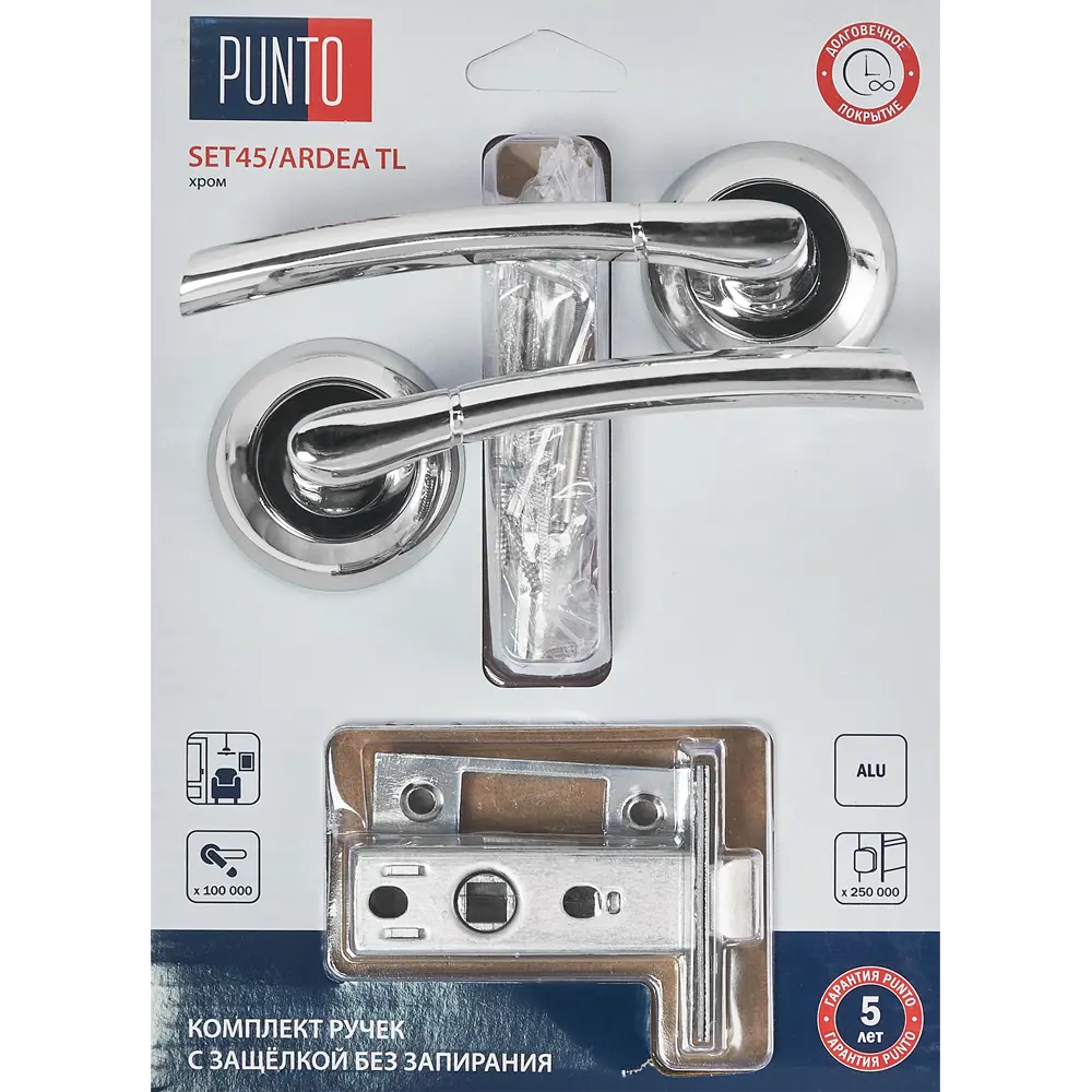 Дверные ручки Punto Ardea без запирания комплект цвет хром STLM-2151738 - Вид №2