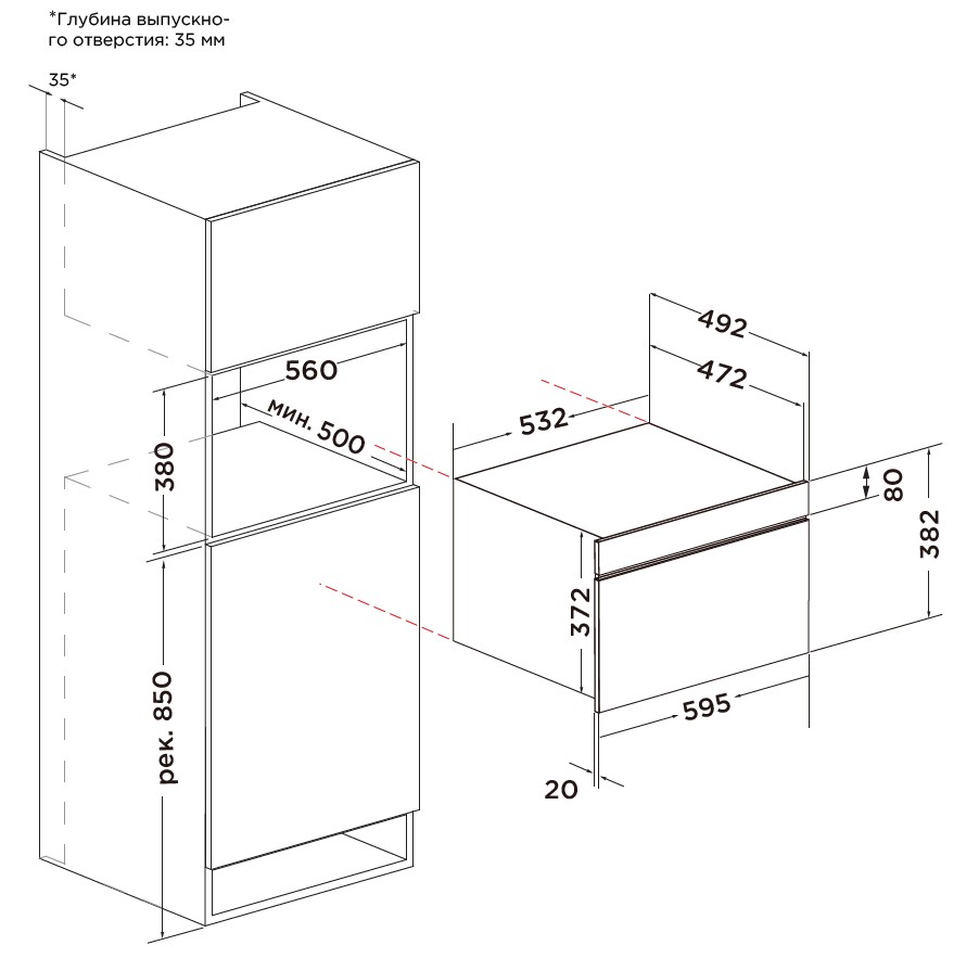 5088391 Встраиваемая микроволновая печь Eigen BI-MW934С черный STDN-0141380 - Вид №11