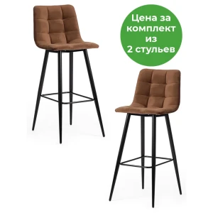 91520048 Барный стул Tetchair Chilly 44x104x53 см цвет коричневый STLM-1450676