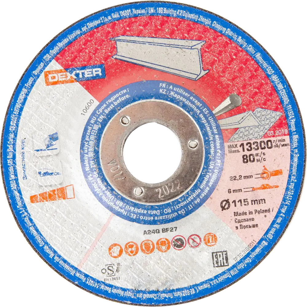 Диск зачистной по нержавеющей стали тип 27 Dexter 115x22.2x6 мм STLM-2182338