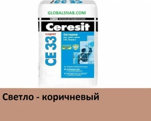 Затирка цементная Ceresit CE 33 Super № 55 Светло-коричневый 2кг