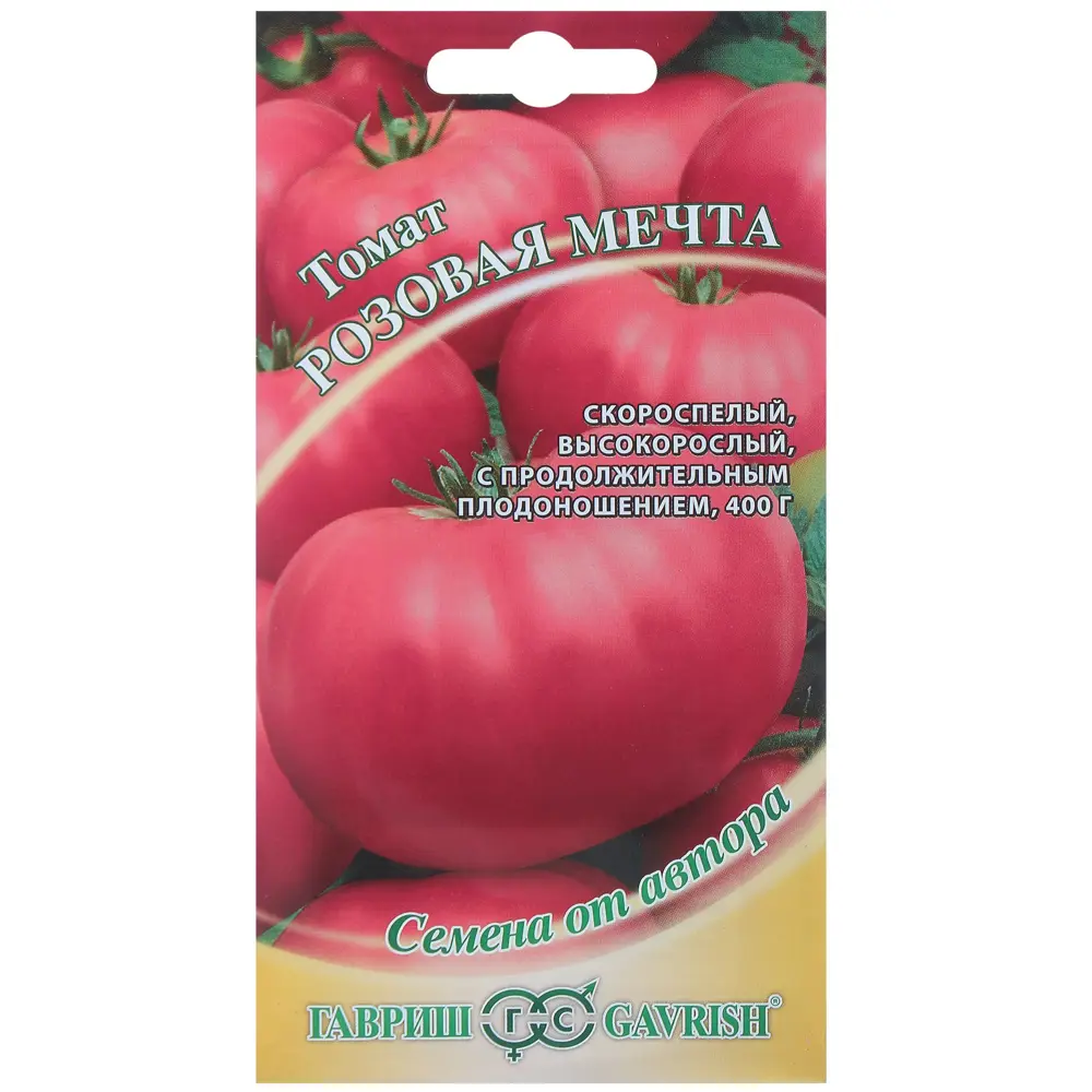 Семена Томат Розовая мечта 14388528 STLM-2084814 ГАВРИШ 