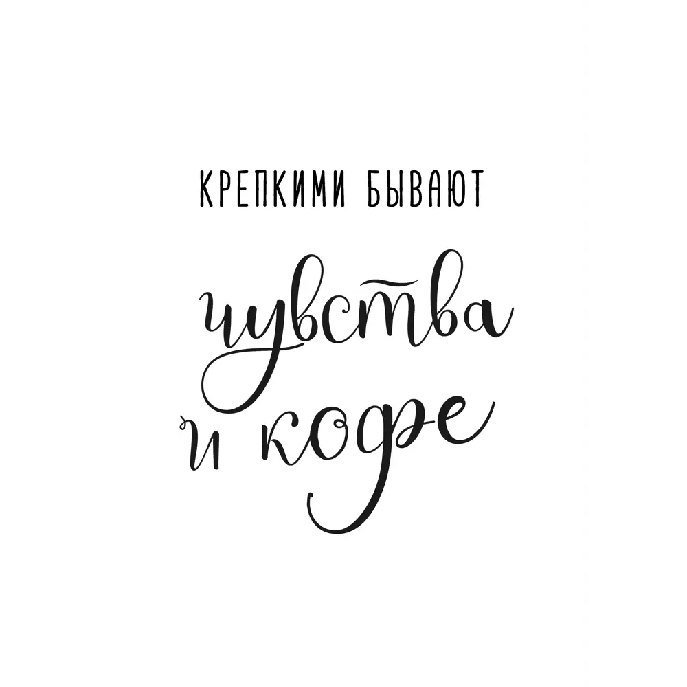 Постер Про кофе 30x40 см 3 шт АРТ ДИЗАЙН STLM-2024204 - Вид №2