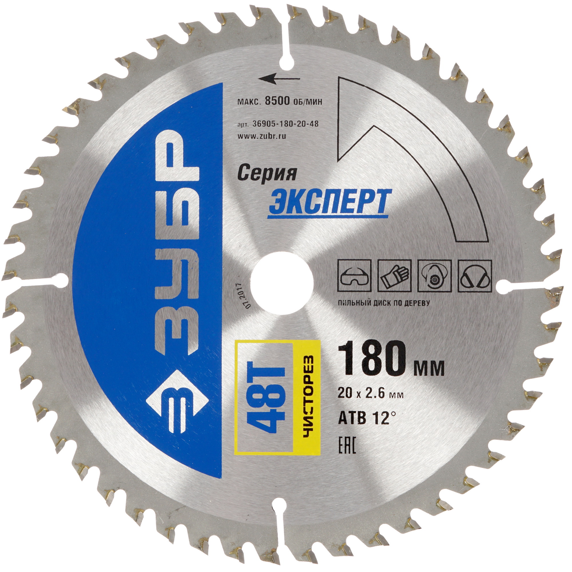Диск пильный ЗУБР 36905-180-20-48 1264256 STDN-0004963