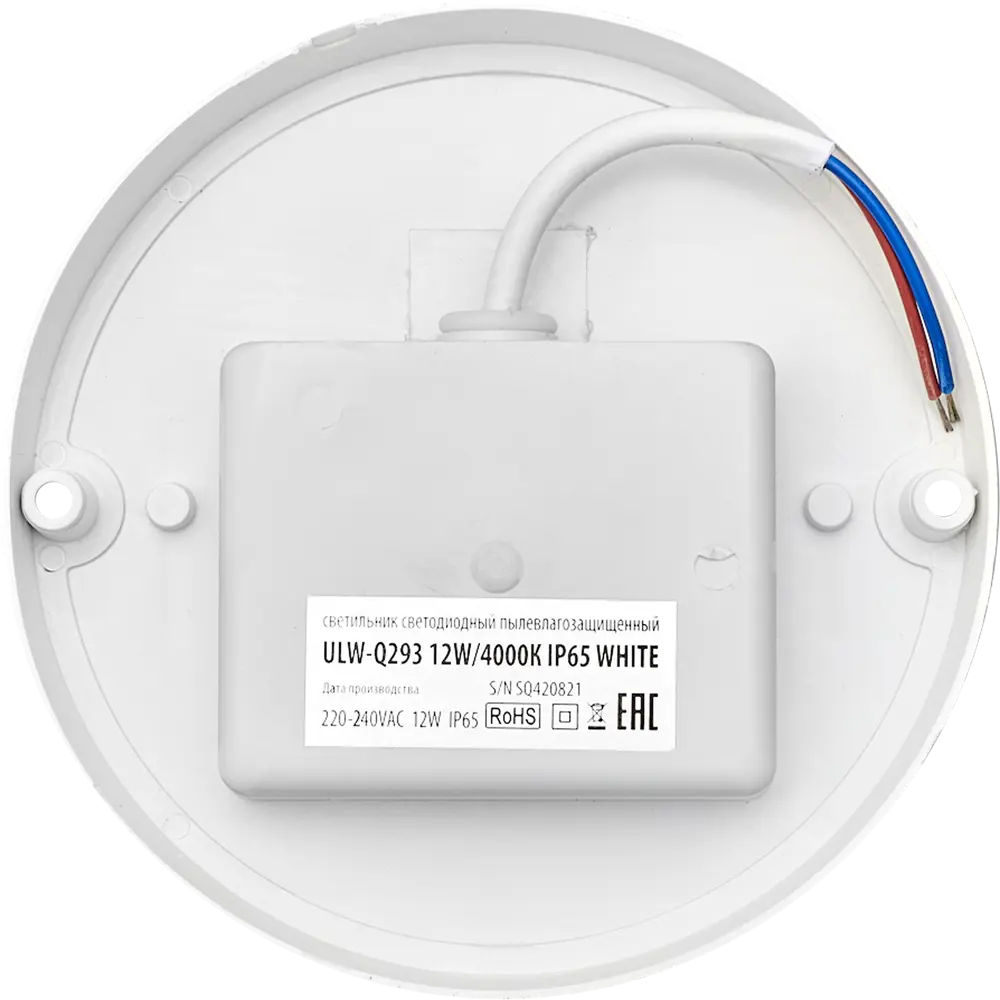 Светильник Volpe Q293 для ЖКХ - влагозащищенный LED 12Вт 82738609 STLM-0035170 - Вид №5