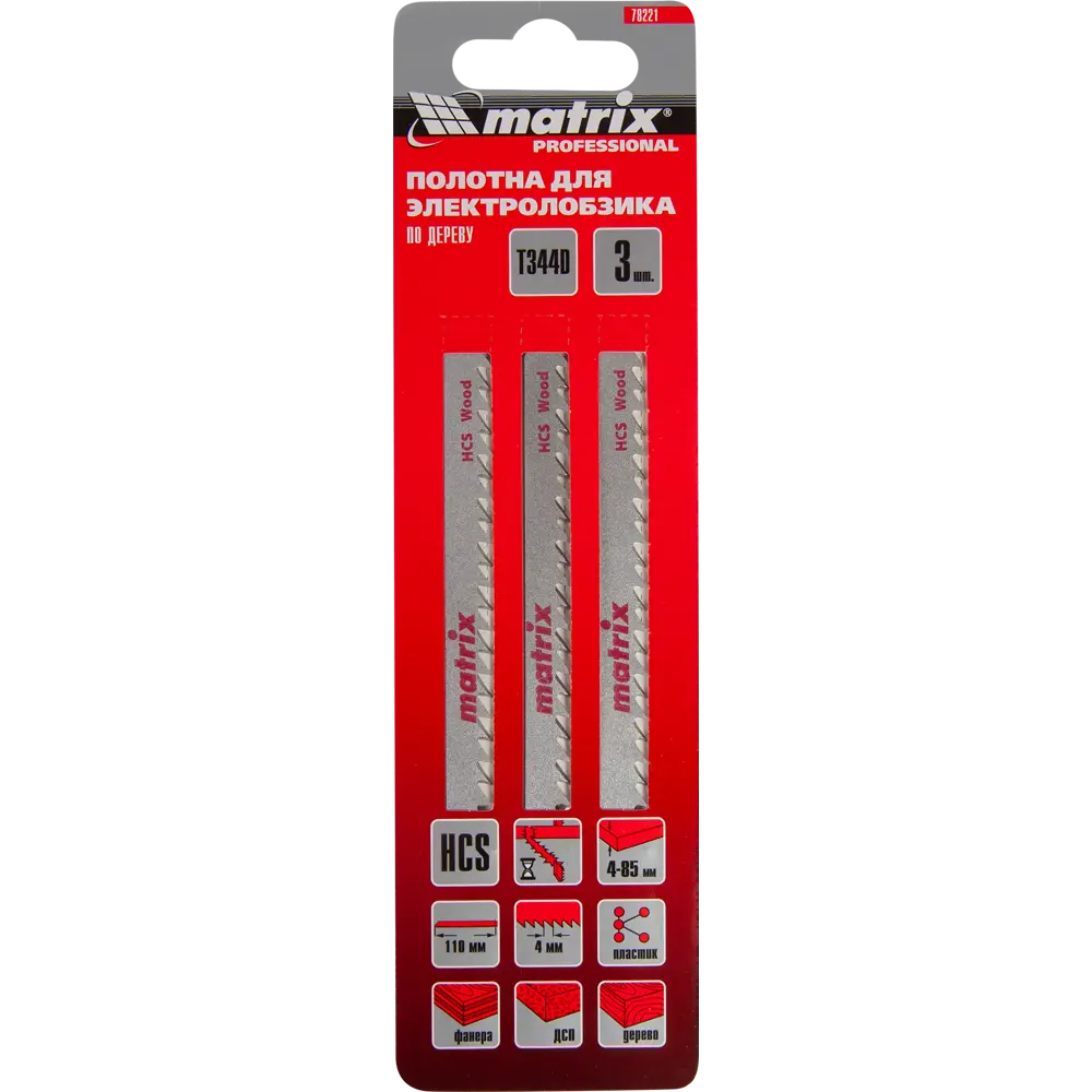 Пилка для лобзика по дереву Matrix T344D чистый рез, 3 шт STLM-2194357 - Вид №3