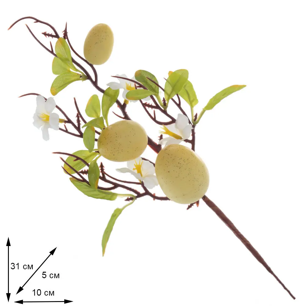 Ветка искусственная Пасхальная 795433 10x5x31 см ПВХ/текстиль AM.PM STLM-2073346 - Вид №3