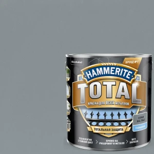 Краска по ржавчине Hammerite Total цвет серый глянцевый 2.2 л