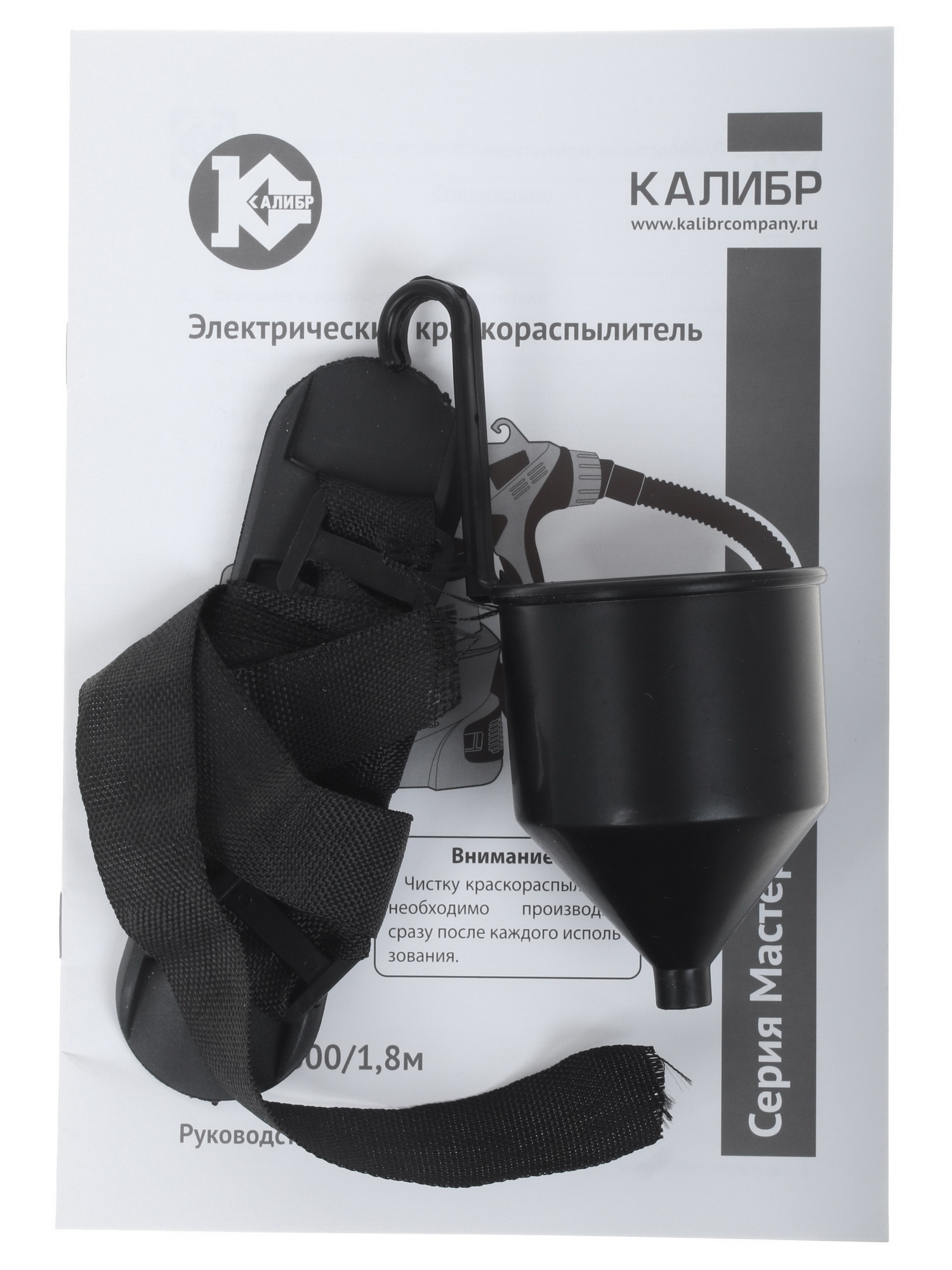 Краскопульт Калибр МАСТЕР ЭКРП-600/1,8М 1241680 STDN-0041248 - Вид №8