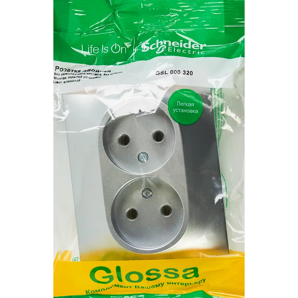 Schneider Electric Glossa — двойная встраиваемая розетка в алюминиевом исполнении 86710168 STLM-0070788 - Вид №4
