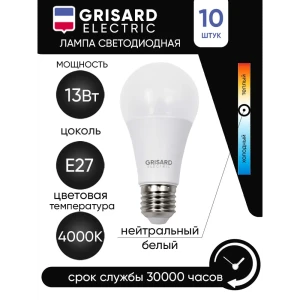 Лампочка светодиодная Grisard Electric A60 Е27 176–264 В 13 Вт шар большой перламутровая 1170 Лм нейтральный белый свет 10 шт