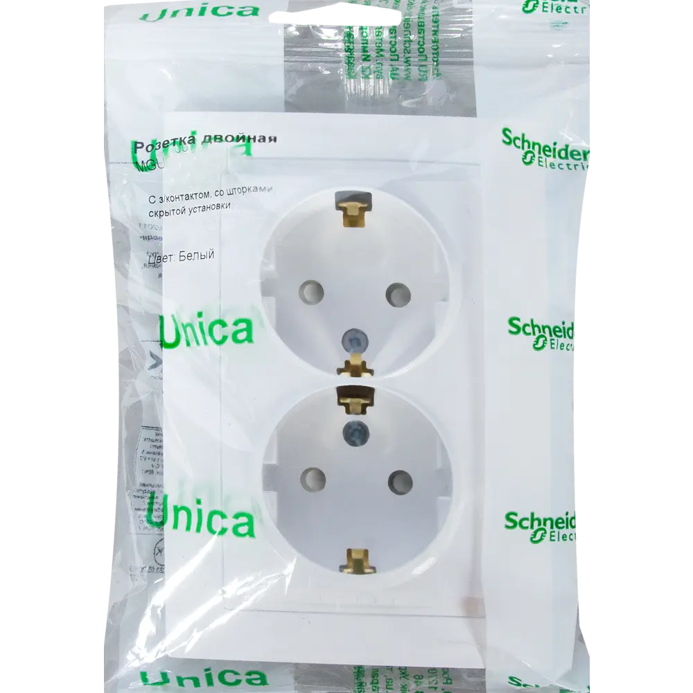 Розетка двойная встраиваемая Systeme Electric Unica с заземлением со шторками цвет белый STLM-2063278 - Вид №4