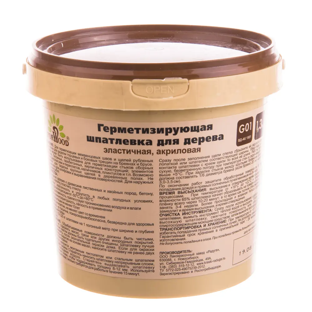 Шпаклёвка по дереву  Fwood цвета бук/дуб 1.3 кг Forwood STLM-2100008