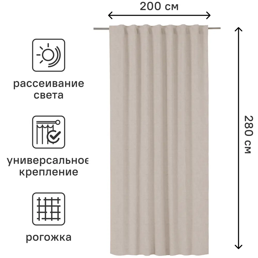 Штора Inspire Raspberry Trench 6 - элегантное решение для затемнения 86253835 STLM-1040081 - Вид №2