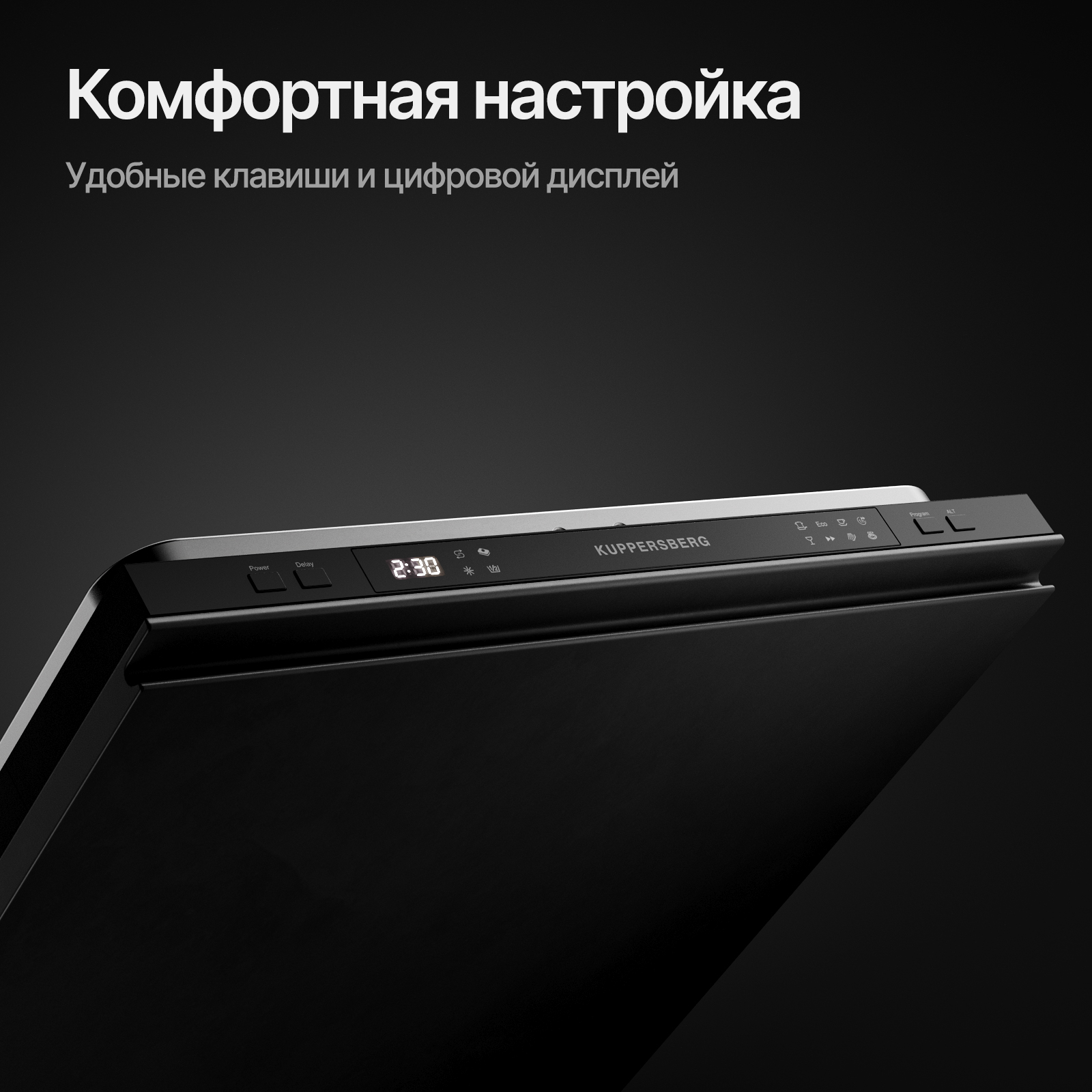 9947115 Встраиваемая посудомоечная машина Kuppersberg GS 6057 STDN-0051081 - Вид №8