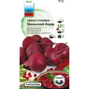 Семена овощей Агросидстрейд Патриот свекла Уральский борщ