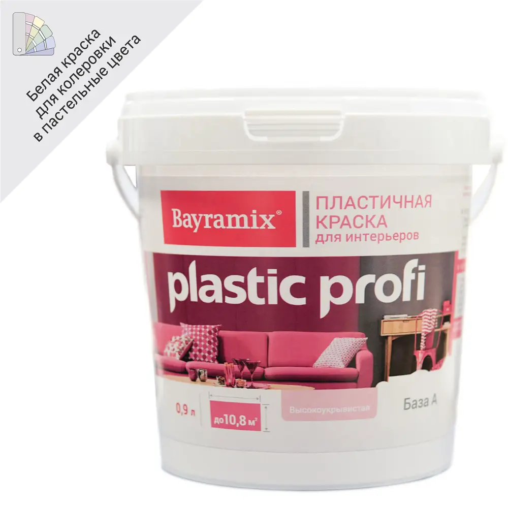 82879213 Краска для стен и потолков Bayramix Plastik Profi матовая цвет белый база А 0.9 л STLM-0037420