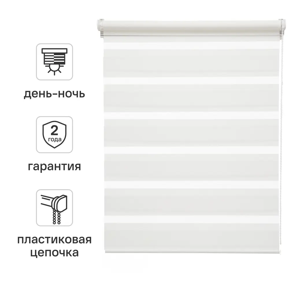 Штора рулонная день-ночь Inspire Peter 50x160 см белая White 0 82691067 STLM-2172899