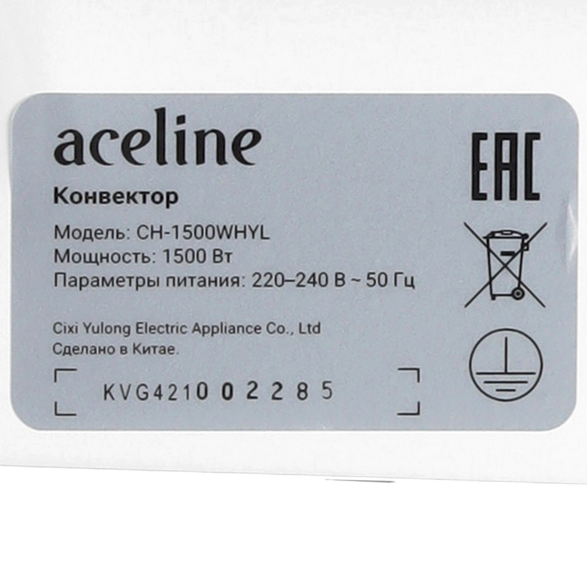 9104859 Конвектор Aceline CH-1500WHYL STDN-0004496 - Вид №3