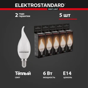 91822701 Набор ламп светодиодных Elektrostandard A067629 E14 170-240 В 6 Вт свеча на ветру 510 Лм 5 шт STLM-1331662