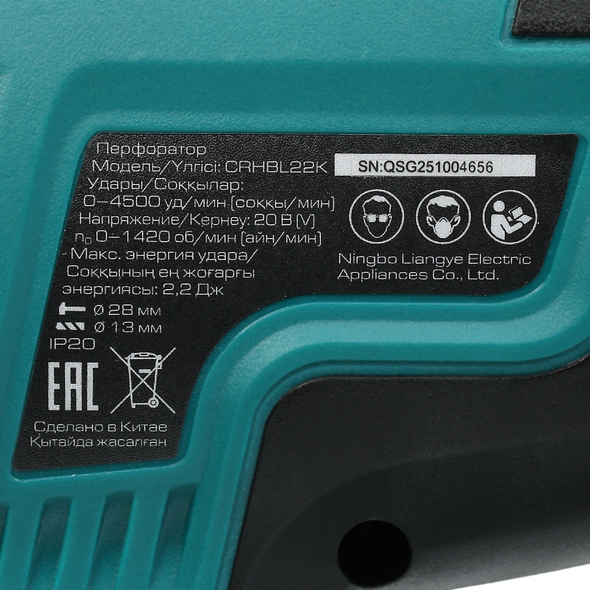 Перфоратор FinePower OneBase CRHBL22K OneBase20 5089523 STDN-0103545 - Вид №3