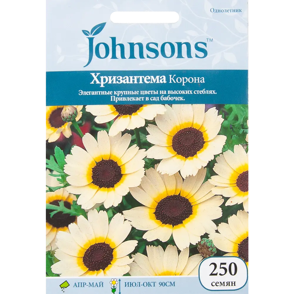 Хризантема «Корона» 250 шт. 82450131 STLM-2187768 JOHNSONS 