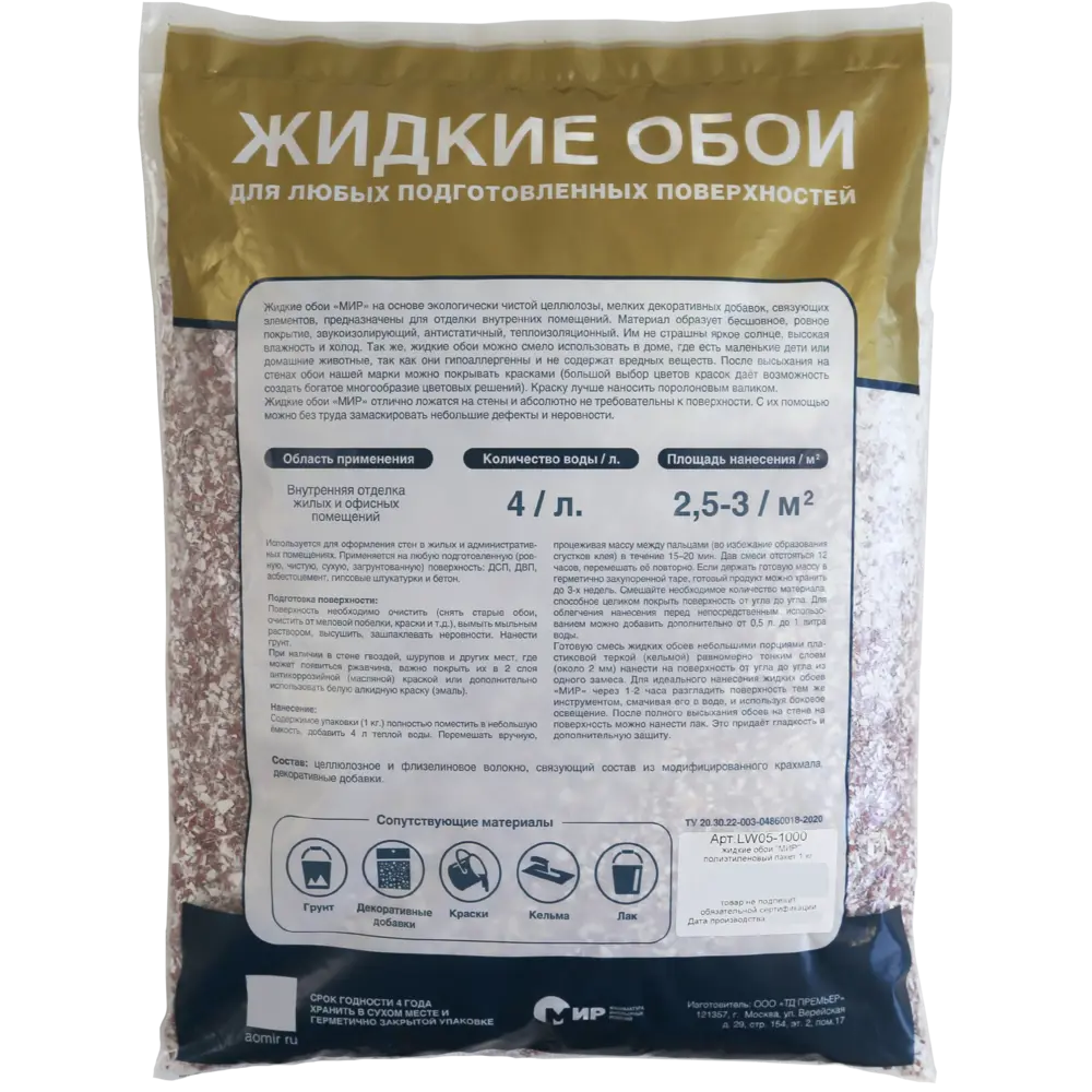 Жидкие обои на основе целлюлозы 1 кг цвет красный 82709807 STLM-2108415 МИР  - Вид №2