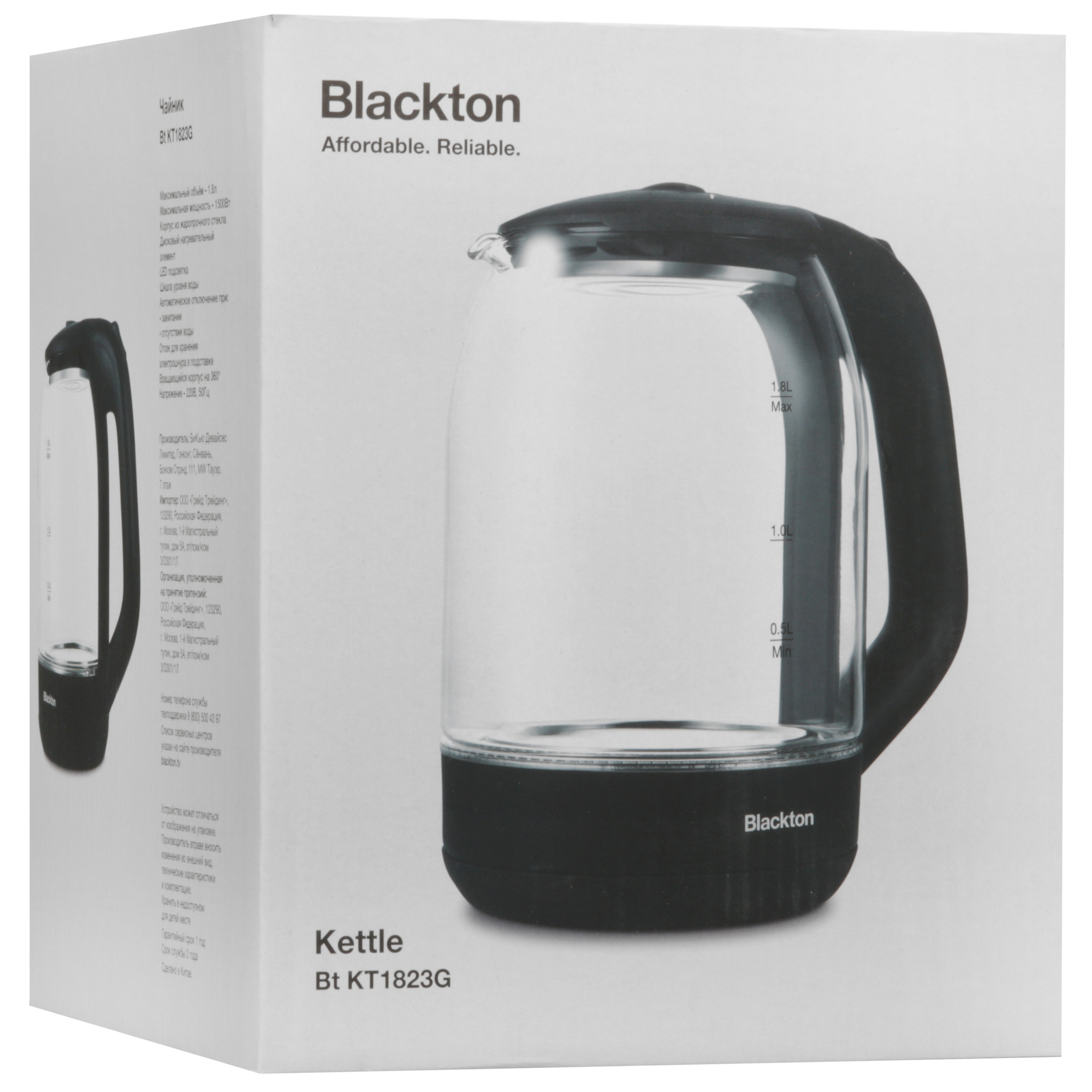 5356071 Электрочайник Blackton Bt KT1823G черный STDN-0130501 - Вид №7