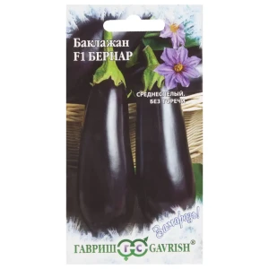 Семена Баклажан «Бернар» F1 серия «Заморозь»